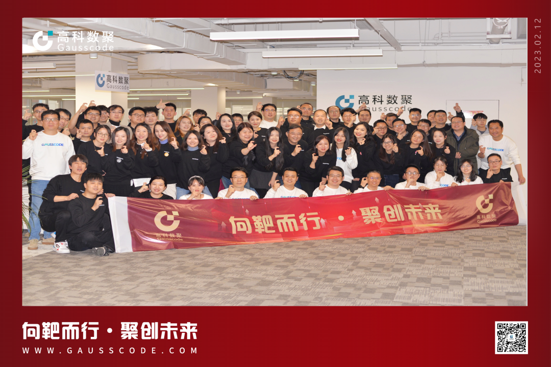 向靶而行，聚创未来 | 2023凯发k8国际誓师暨表彰大会圆满举行