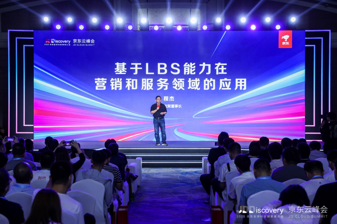 地图数据驱动创新增长 凯发k8国际助力汽车行业营销服务再升级